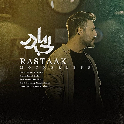 Cover artwork for Bi Madar by Rastaak